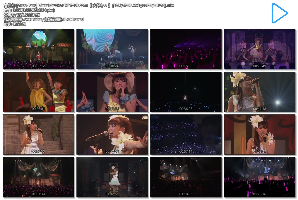 [Vmoe-Raws] Mimori Suzuko LIVE TOUR 2014 『 大好きっ 』 [BDRip 720P AVC-yuv420p8 FLAC] .mkv