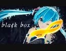 【不可思议的神技术系列】black box【まらしぃ】Vmoe中文字幕