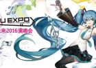【Vmoe字幕组】Miku Expo 2016 in Shanghai 外挂字幕发布