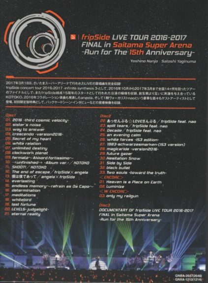 【Vmoe字幕组】fripSide LIVE TOUR 20162017 FINAL in Saitama Super Arena Run