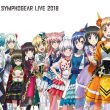 Symphogear Live 2018相关资源发布贴【Vmoe字幕组×OTONA汉化组】